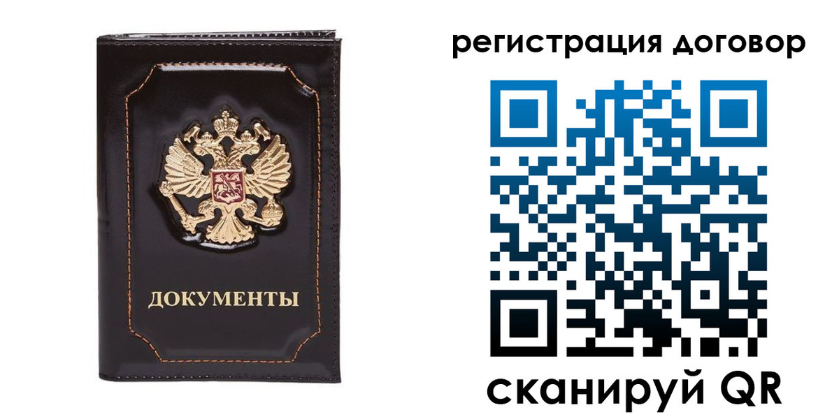 где прописаться в Лабытнанги