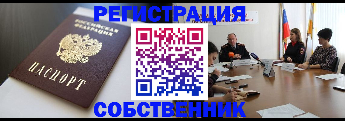 форма 3 в Лабытнанги