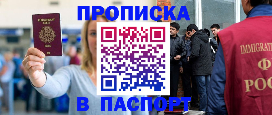 регистрация для школы в Лабытнанги